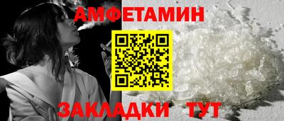 стаф Донской