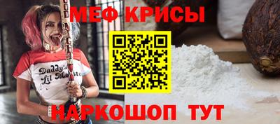 мет Азнакаево