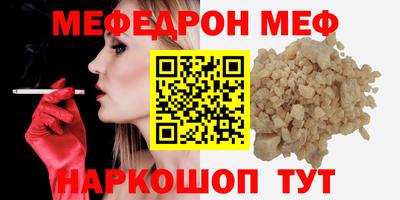 ALPHA-PVP Заводоуковск