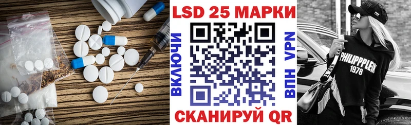 LSD-25 экстази ecstasy  даркнет сайт  blacksprut ссылка  Кашира 