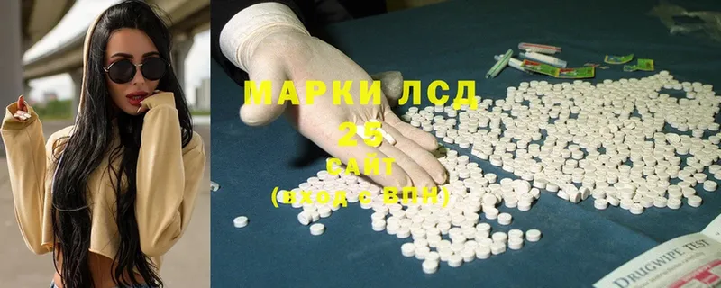 Лсд 25 экстази ecstasy  Кашира 