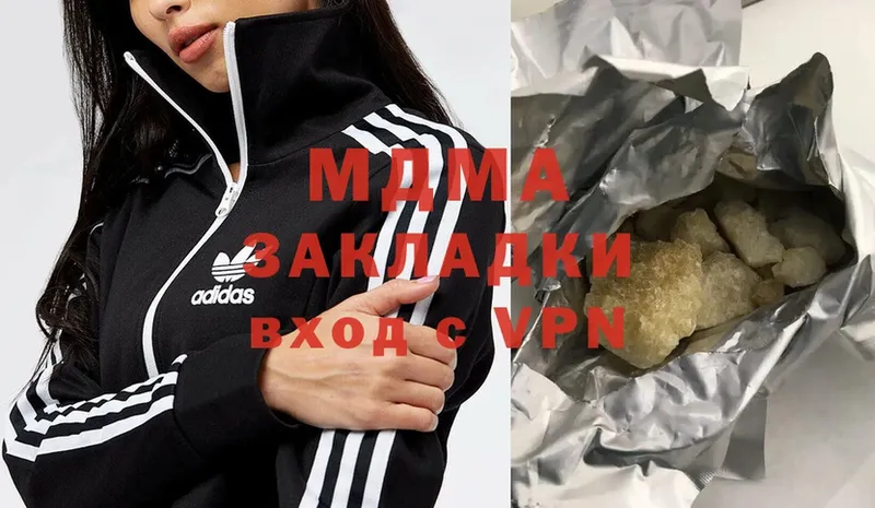 мега маркетплейс  Кашира  MDMA crystal 