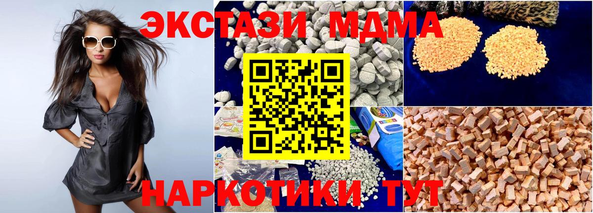 СОЛЬ CK  Кашира  Мефедрон  Конопля  Масло THC  Бошки Шишки  Кокаин  Гашиш  Вход с VPN 