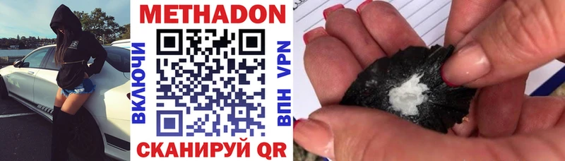 гидра   Кашира  Метадон мёд 