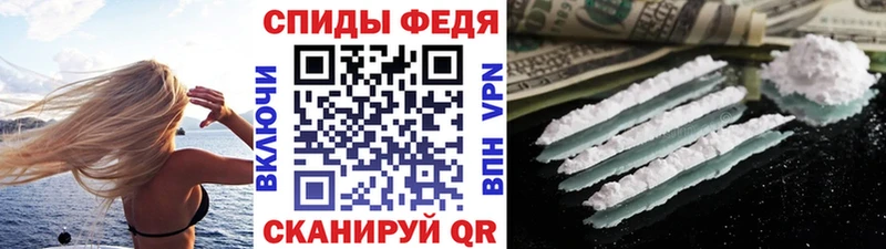 МЕТАМФЕТАМИН винт Кашира