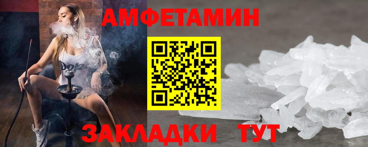 Кашира  Метамфетамин пудра  Вход с VPN  Метамфетамин пудра 