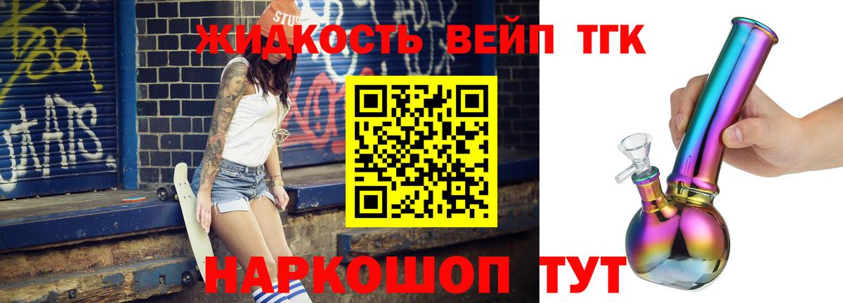 Кашира  ТГК гашишное масло  Вход с VPN  ТГК Wax 