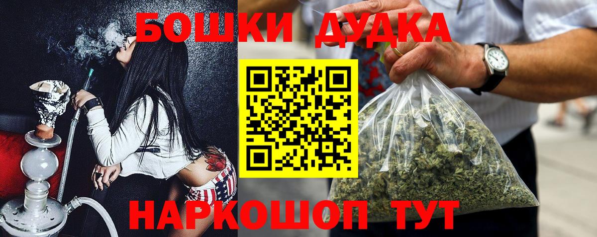 Шишки марихуана LSD WEED Кашира